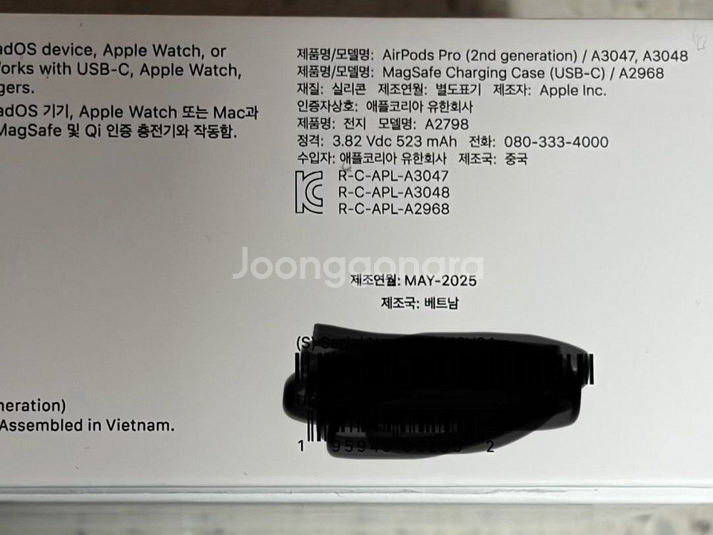에어팟 프로 2세대 c타입 거의 새제품--3
