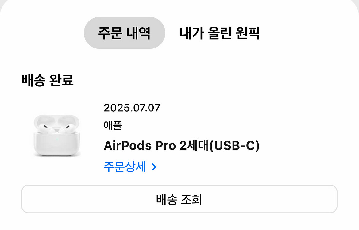 에어팟 프로 2세대 c타입 거의 새제품--4