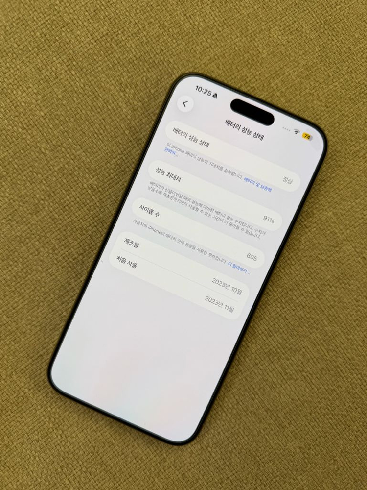 아이폰 15 PRO MAX 1TB 티타늄 + 애캐플 (SS급)--5