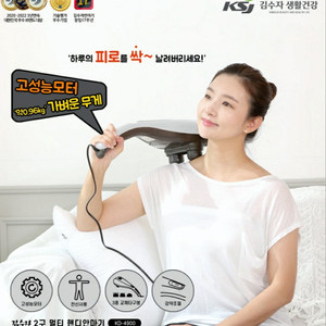 김수자 2구 멀티 핸디안마기 KD-4900 이미지