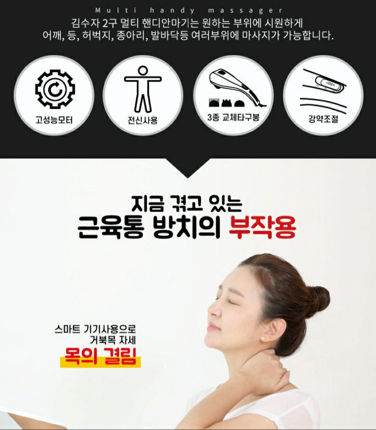 김수자 2구 멀티 핸디안마기 KD-4900 이미지