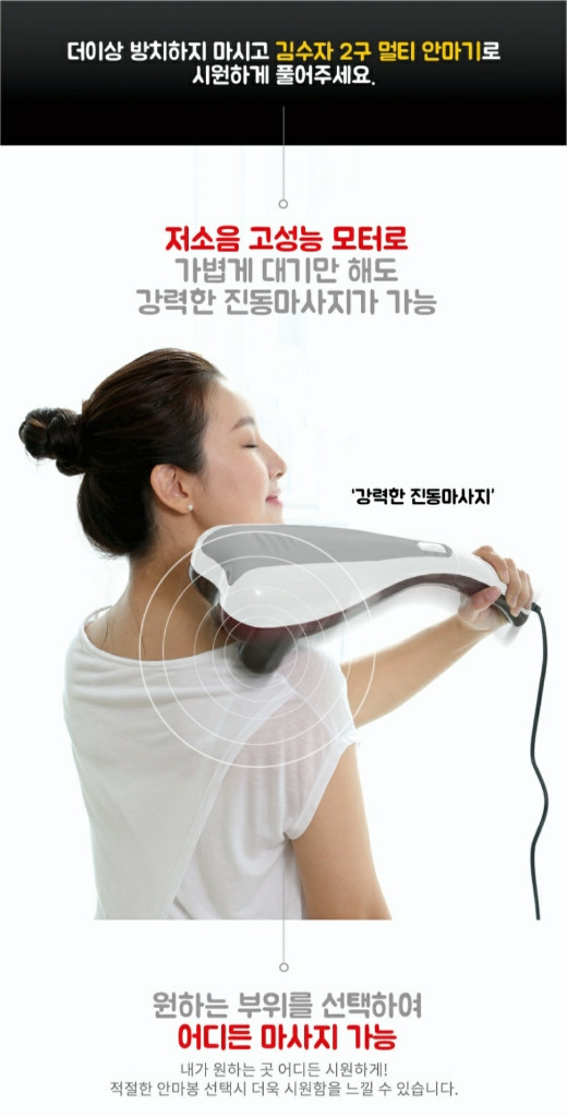 김수자 2구 멀티 핸디안마기 KD-4900 이미지