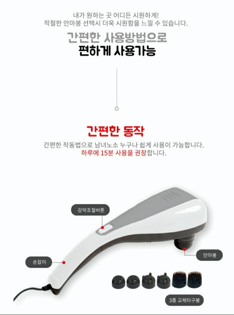 김수자 2구 멀티 핸디안마기 KD-4900 이미지
