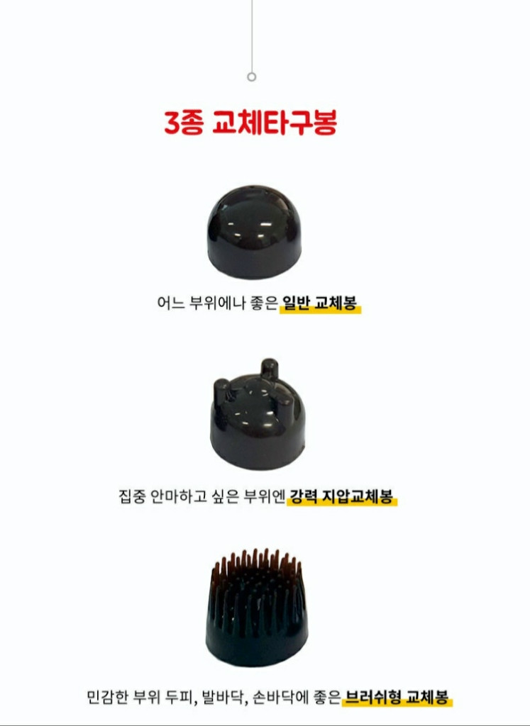 김수자 2구 멀티 핸디안마기 KD-4900 이미지