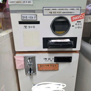 무인아크 오더퀸 현금/ 카드 겸용 키오스크 저렴히 팝니다