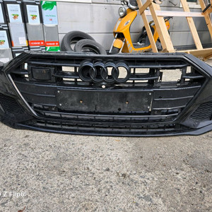 아우디 A7. 22년 정품 앞범퍼세트