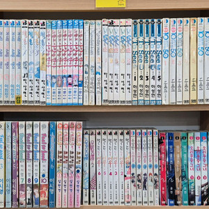 [만화책] 한국 순정만화 모음2