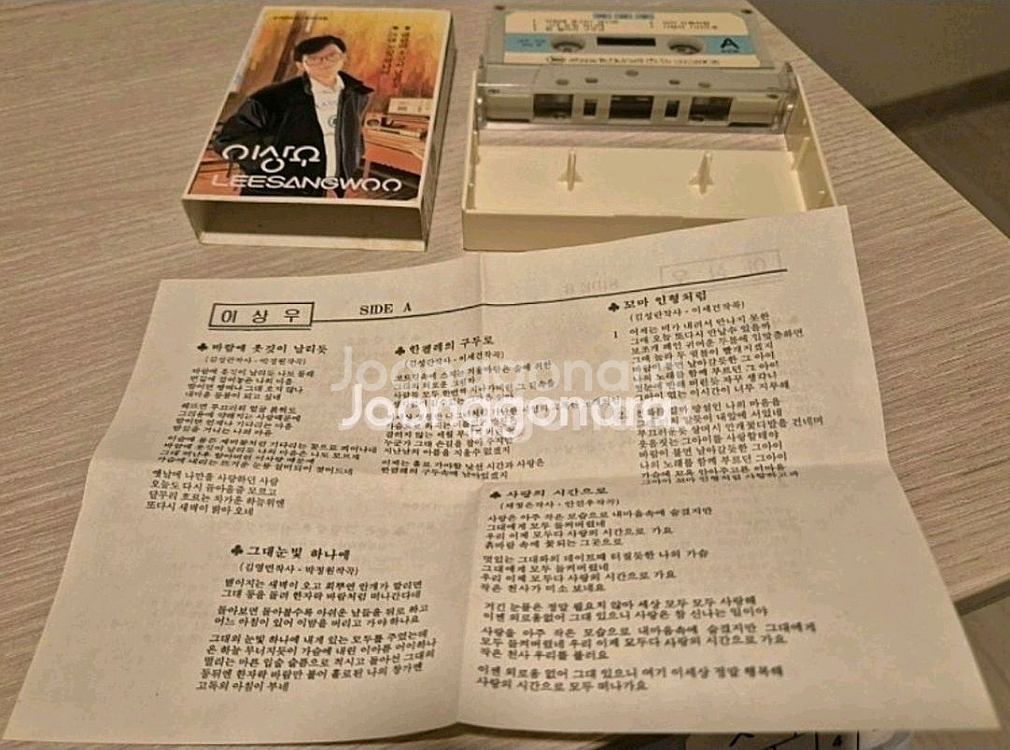 빈티지 레트로 카세트 테이프이상우1집,부활2집,다섯 손가락1집,신데렐라 도토리,데라소울드라소울,폴리스동시발생,프린스--3