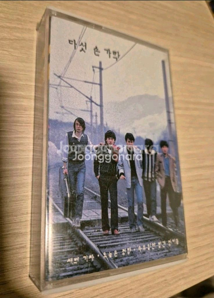 빈티지 레트로 카세트 테이프이상우1집,부활2집,다섯 손가락1집,신데렐라 도토리,데라소울드라소울,폴리스동시발생,프린스--5