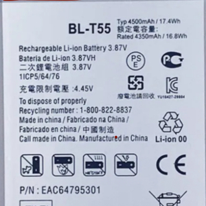 LG Velvet2용 BL-T55 배터리