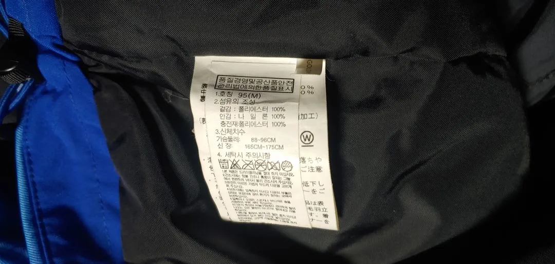 골드윈 스키복상의 자켓 95 M 이미지