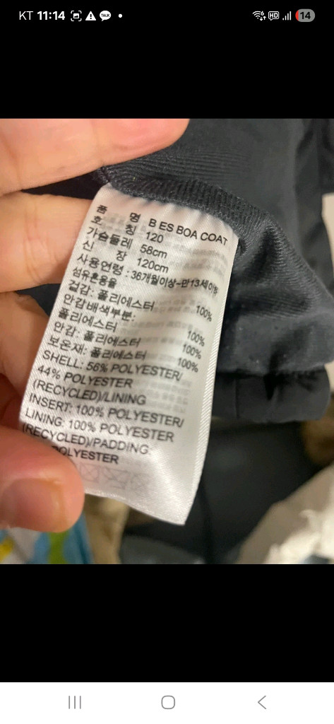 아디다스키즈 벤치파카 롱패딩 (아동120)--6