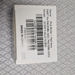 스캐너 픽롤러 패드 s1500 fi-6110 n1800