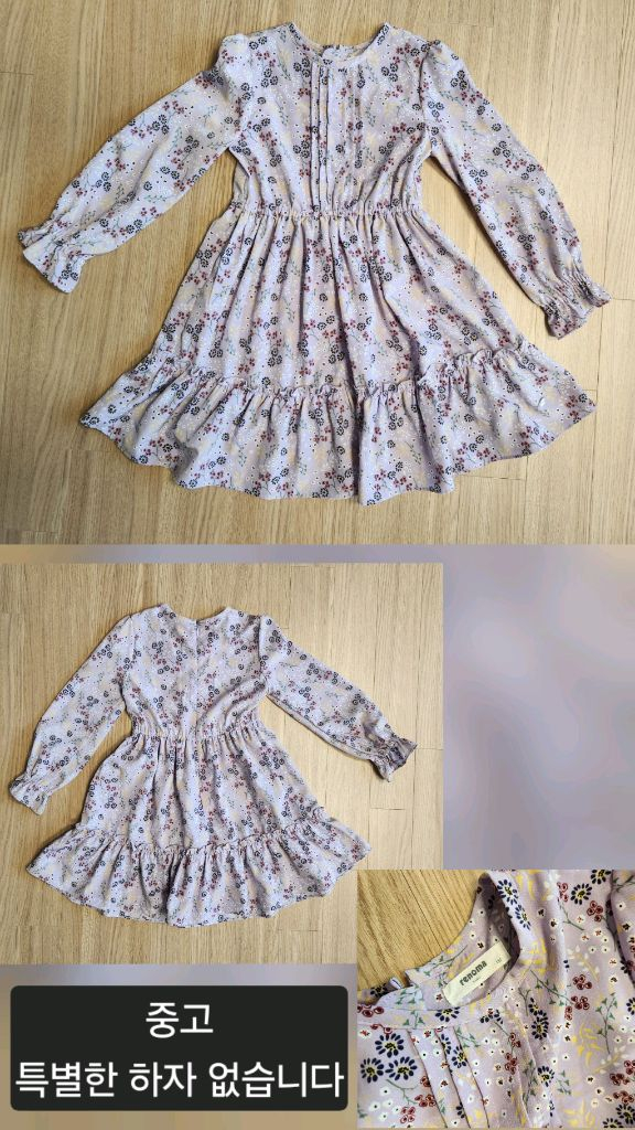 여아 의류 130호 9종 일괄 이미지