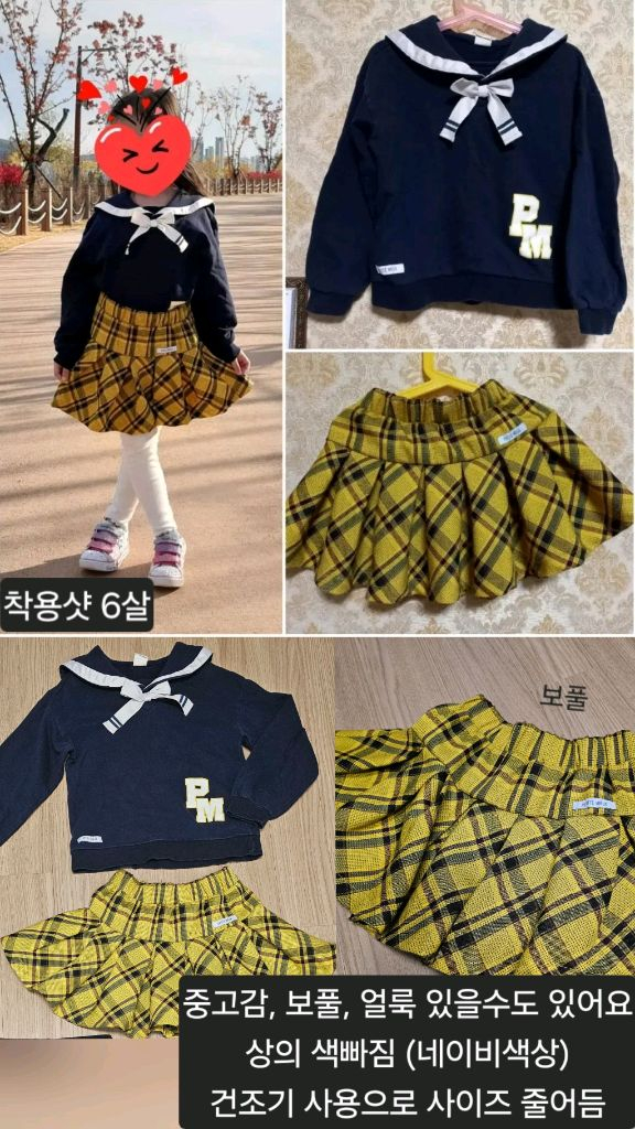 여아 의류 130호 9종 일괄 이미지