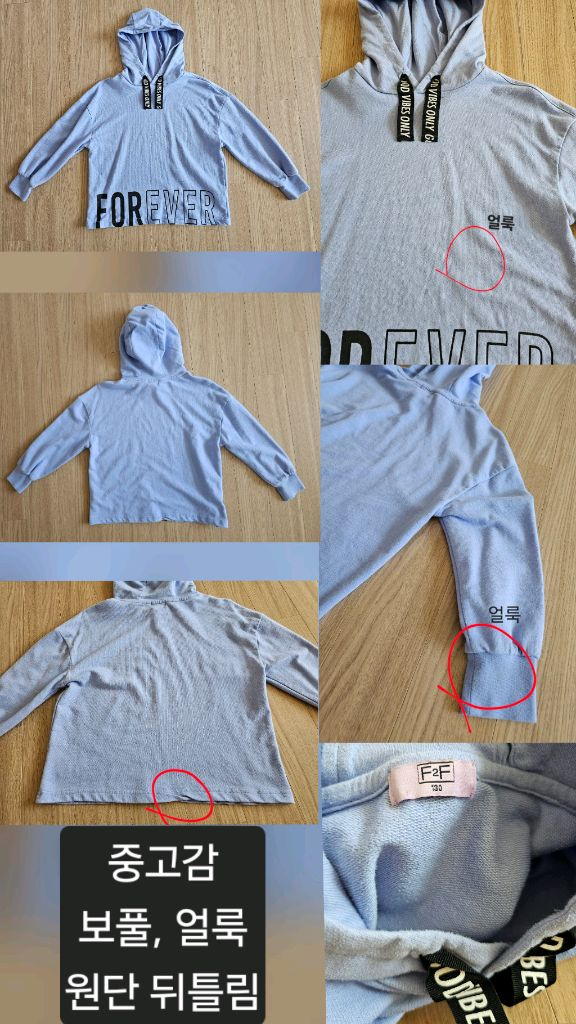 여아 의류 130호 9종 일괄 이미지