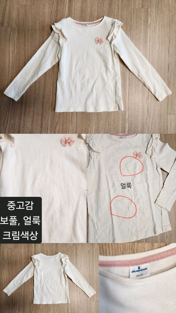 여아 의류 130호 9종 일괄 이미지