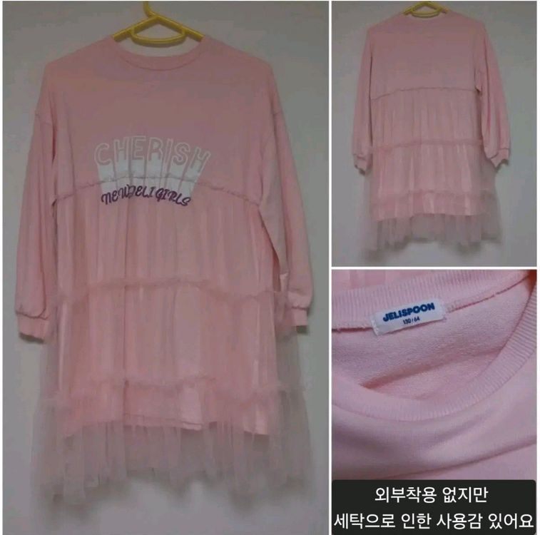 여아 의류 130호 9종 일괄 이미지