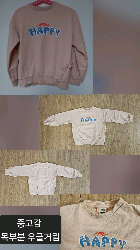 여아 의류 130호 9종 일괄 이미지