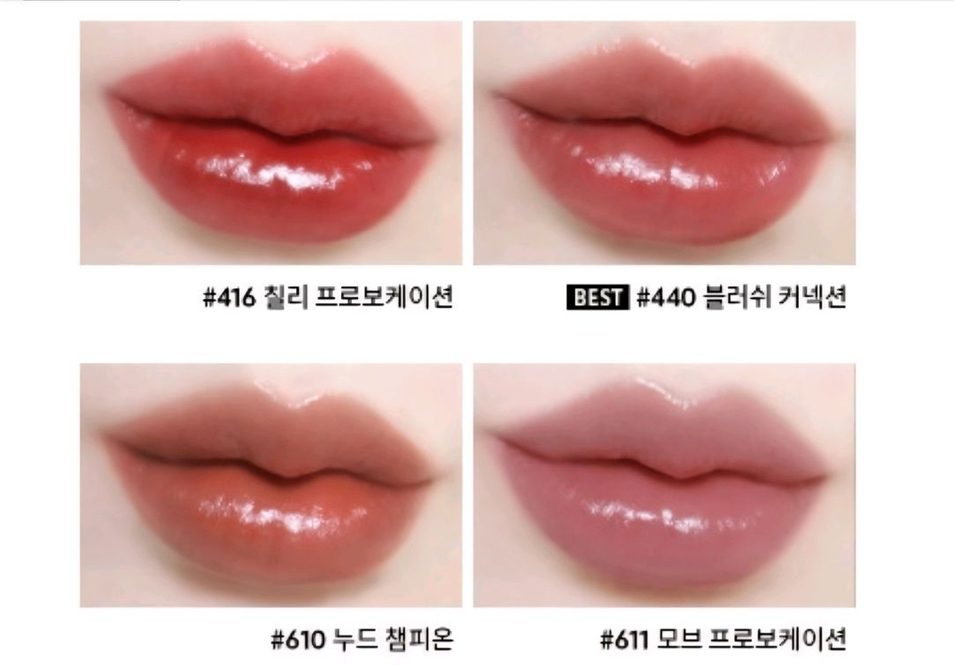 입생로랑 더 인크스 바이닐 크림 블러셔 440--4