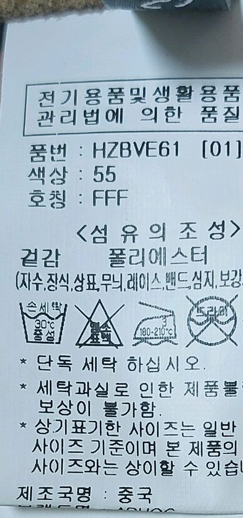 브라운 뽀글이 후드 조끼--2