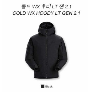 아크테릭스 리프 Cold WX 후디 LT Gen2.1 (검정) 새상품