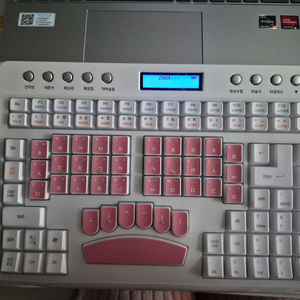 소리자바 속기사 키보드 이미지