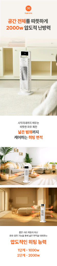 9만원온풍기 난로 히터파격특가!!--5