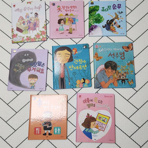 심쿵, 지식특공대, 참똑똑한사회씨,이야기마법사, 인물세미나, 그리스로마신화, 안녕 마음아, 도레미곰 쌤플도서 등 이미지