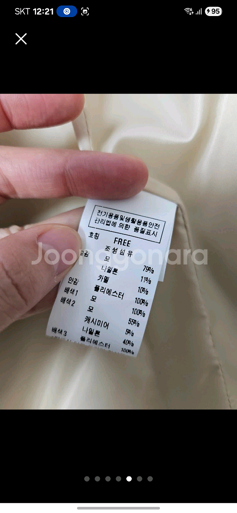 씨씨클럽 울코트 새상품 프리사이즈--7