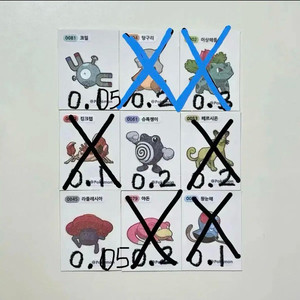 포켓몬빵 띠부씰 코일 슈륙챙이 라플레시아 띠부띠부씰 이미지