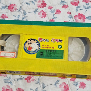 VHS 어린이만화영화 비디오테이프 짱구는 못말려 부리부리왕국의보물 제1편 이미지