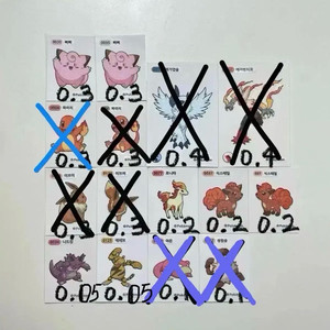 포켓몬빵 띠부씰 삐삐 포니타 니드킹 에레브 식스테일 이미지