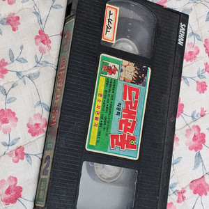 VHS 어린이만화영화 비디오테이프 드래곤볼Z 이미지