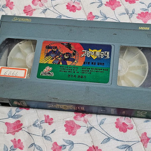 VHS 어린이만화영화 비디오테이프 고양이 특공대 3편 이미지