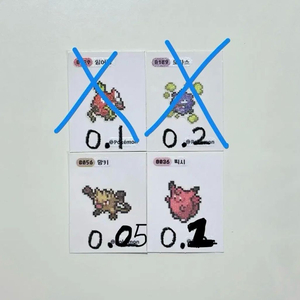 포켓몬 픽셀 띠부씰 픽시 망키 띠부띠부씰 이미지