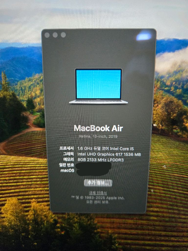 맥북에어 2019 13인치 판매합니다. 이미지