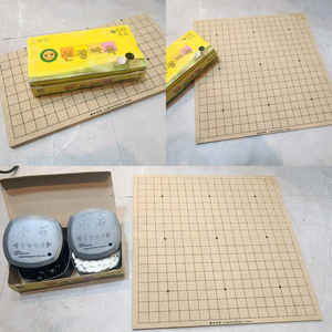 접이식 바둑판+바둑돌 2세트