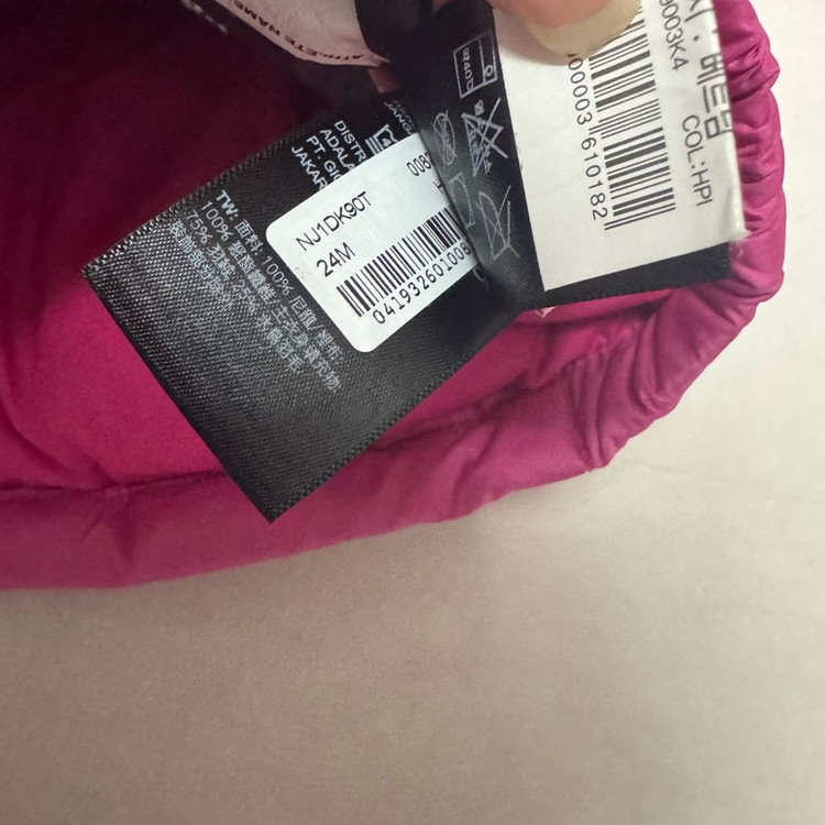 노스페이스 키즈 1996 레트로 눕시 패딩 핫핑크,진핑크 18-24M--3