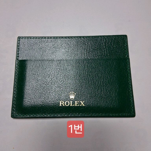 롤렉스카드지갑 그린또는 레드선택 1개가격