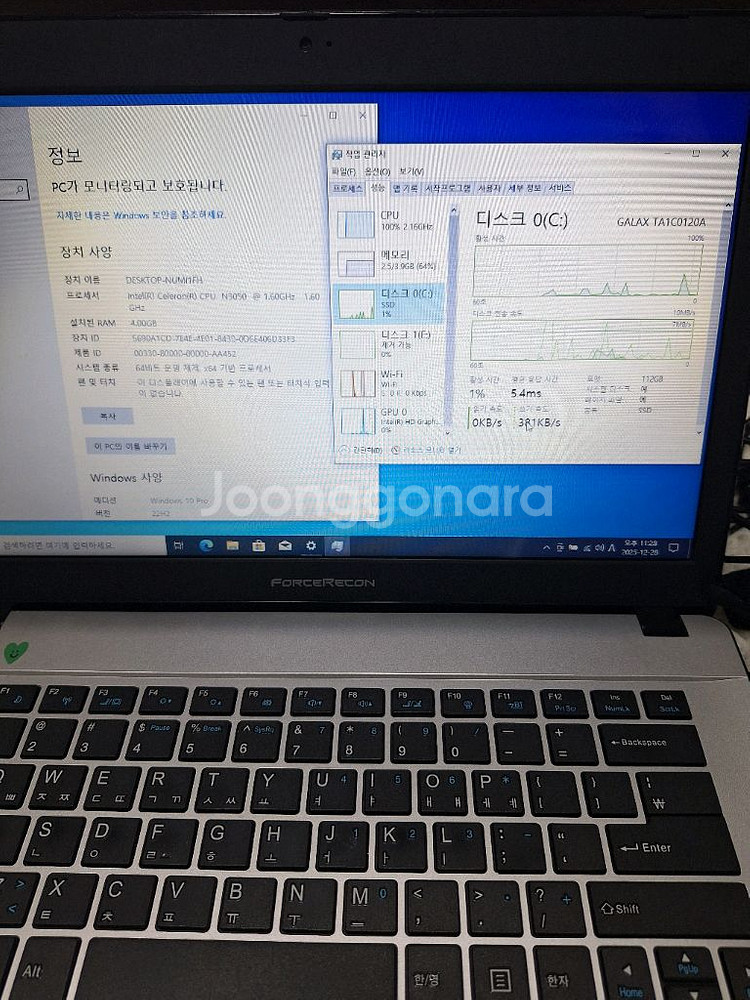 한성 사무용 노트북 SSD 120GB 유튜브 작업용 인강--1