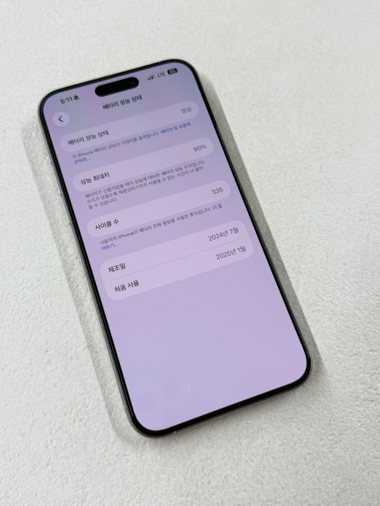 아이폰 15 프로 맥스 화이트 티타늄 256GB 미국판--2