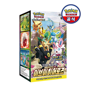 포켓몬카드 이브이히어로즈 1카톤