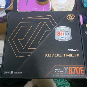 asrock x870e taichi 팝니다