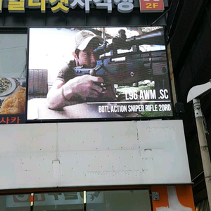 동영상LED전광판 대형영상전광판 싸게 팝니다.