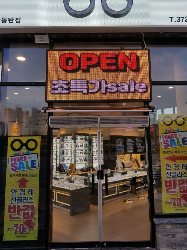 동영상LED전광판 대형영상전광판 싸게 팝니다.--8