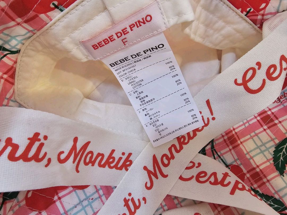 새제품 베베드피노 모자--2