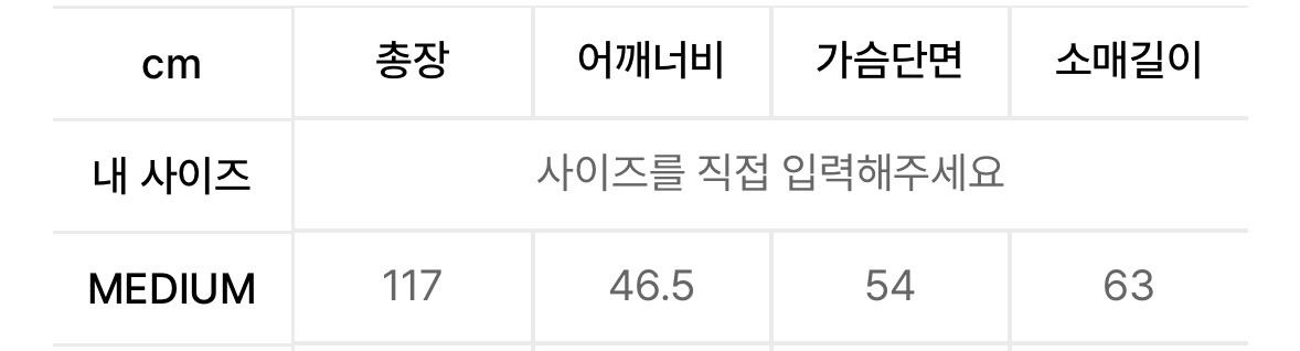 시너리 남성 싱글 롱코트 블랙 M--9