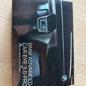 BMW 어드밴스드 케어아이 3.0 프로