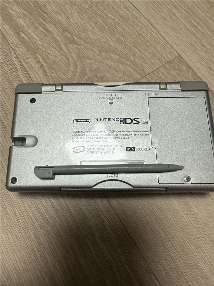 닌텐도 DS Lite 실버 (국내정발, A급) + 호환충전기--1